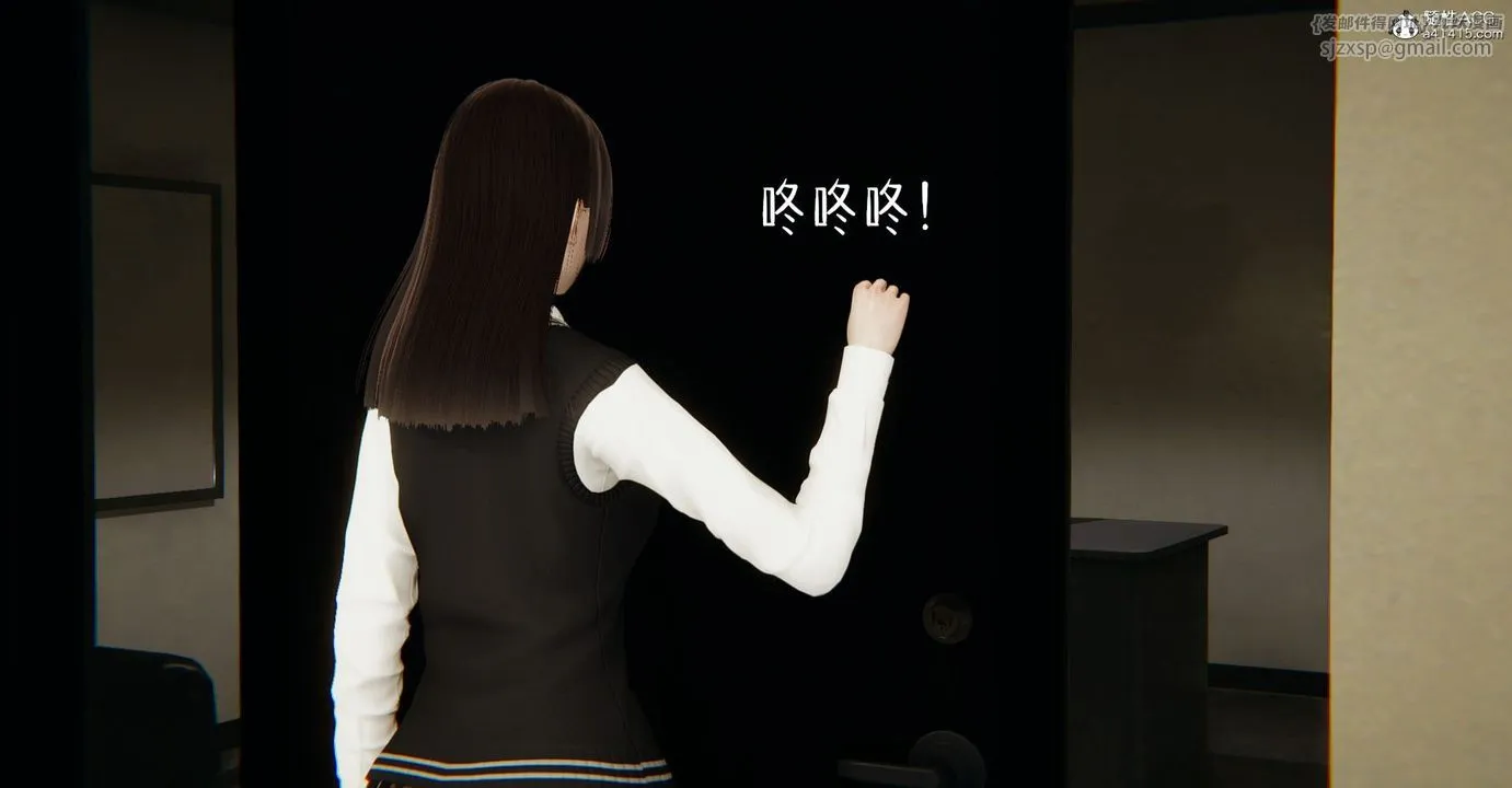 [3D]捡个女帝当性奴 - 第09话 - page 36
