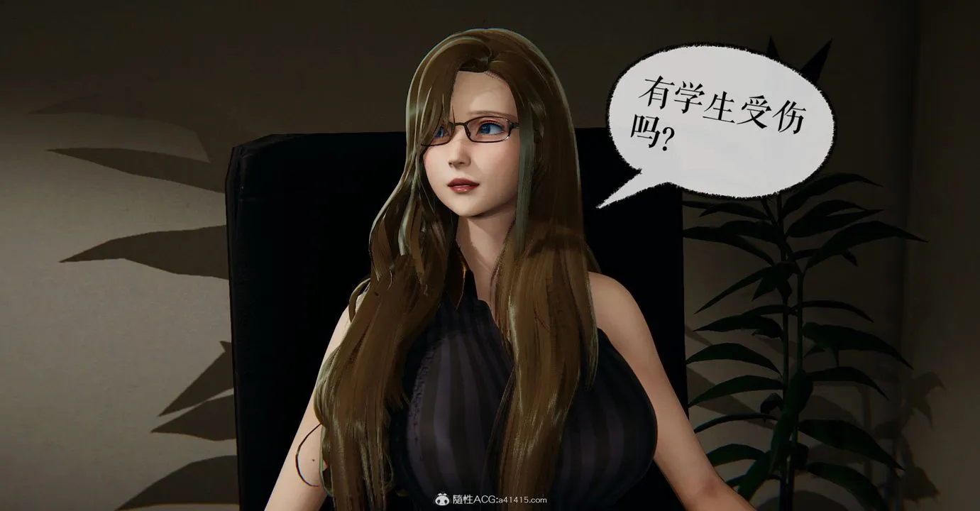 [3D]捡个女帝当性奴 - 第09话 - page 39