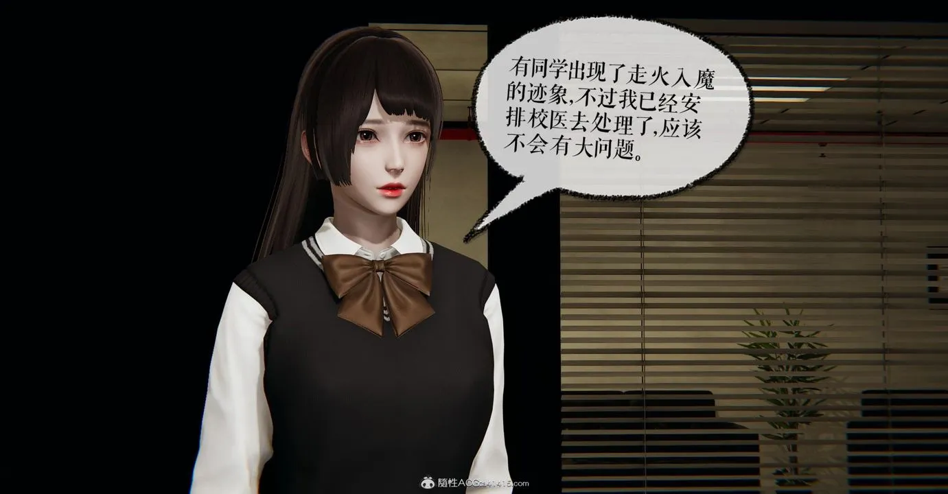 [3D]捡个女帝当性奴 - 第09话 - page 40