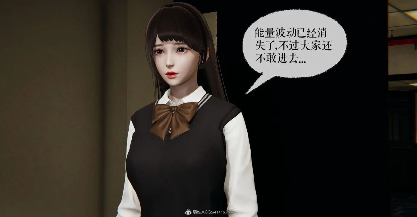 [3D]捡个女帝当性奴 - 第09话 - page 42