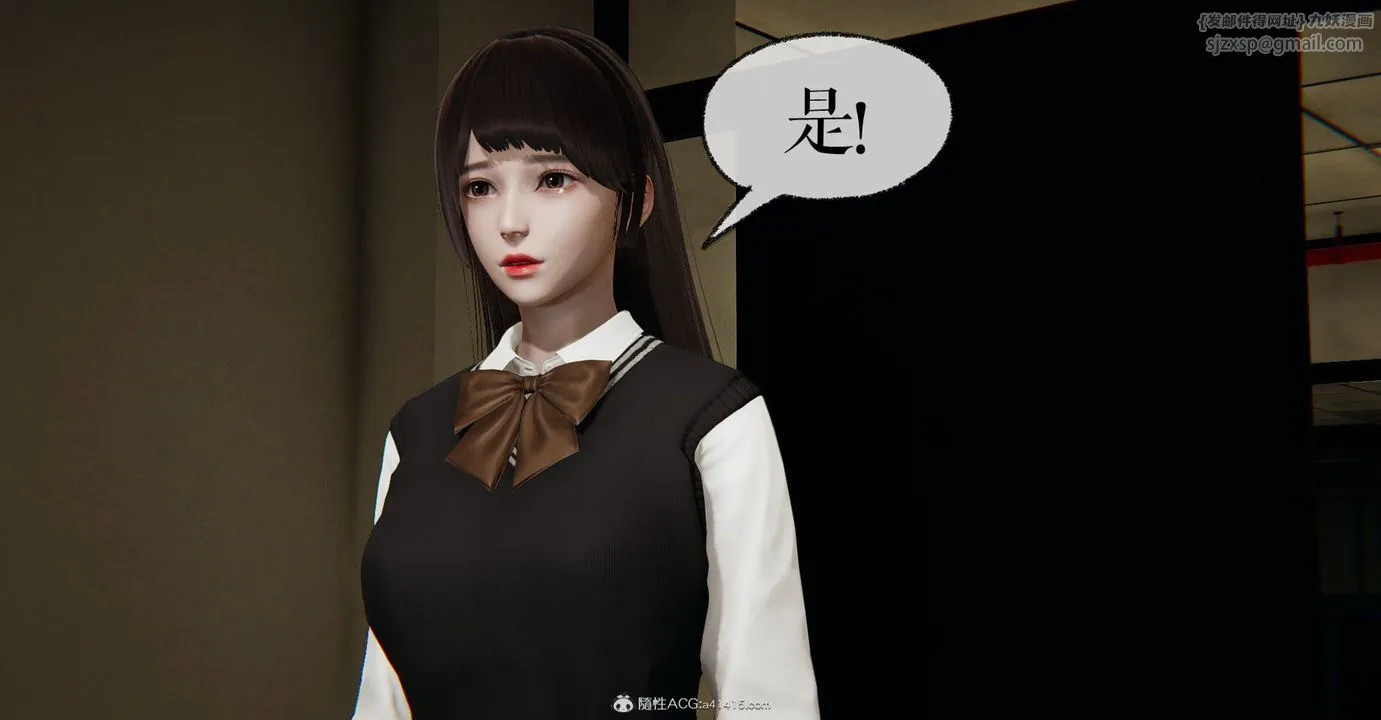 [3D]捡个女帝当性奴 - 第09话 - page 44