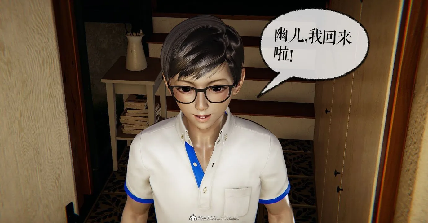 [3D]捡个女帝当性奴 - 第09话 - page 45