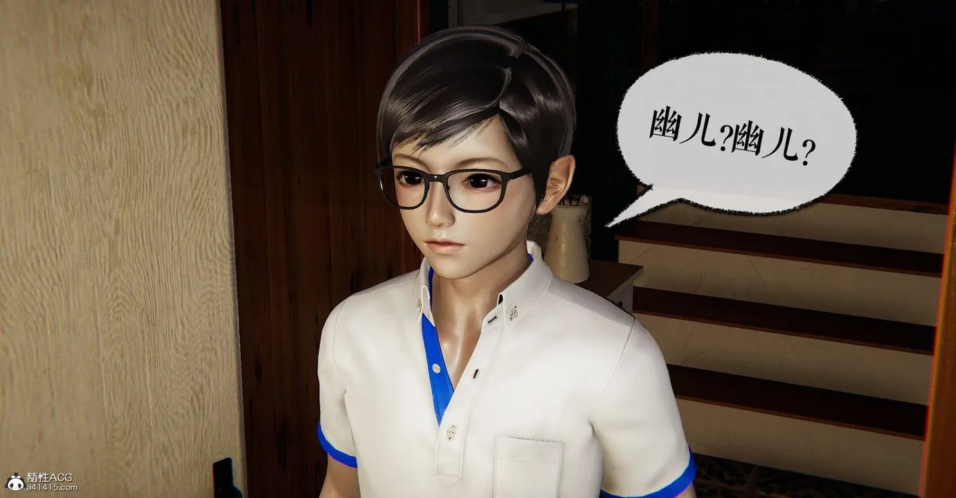 [3D]捡个女帝当性奴 - 第09话 - page 47