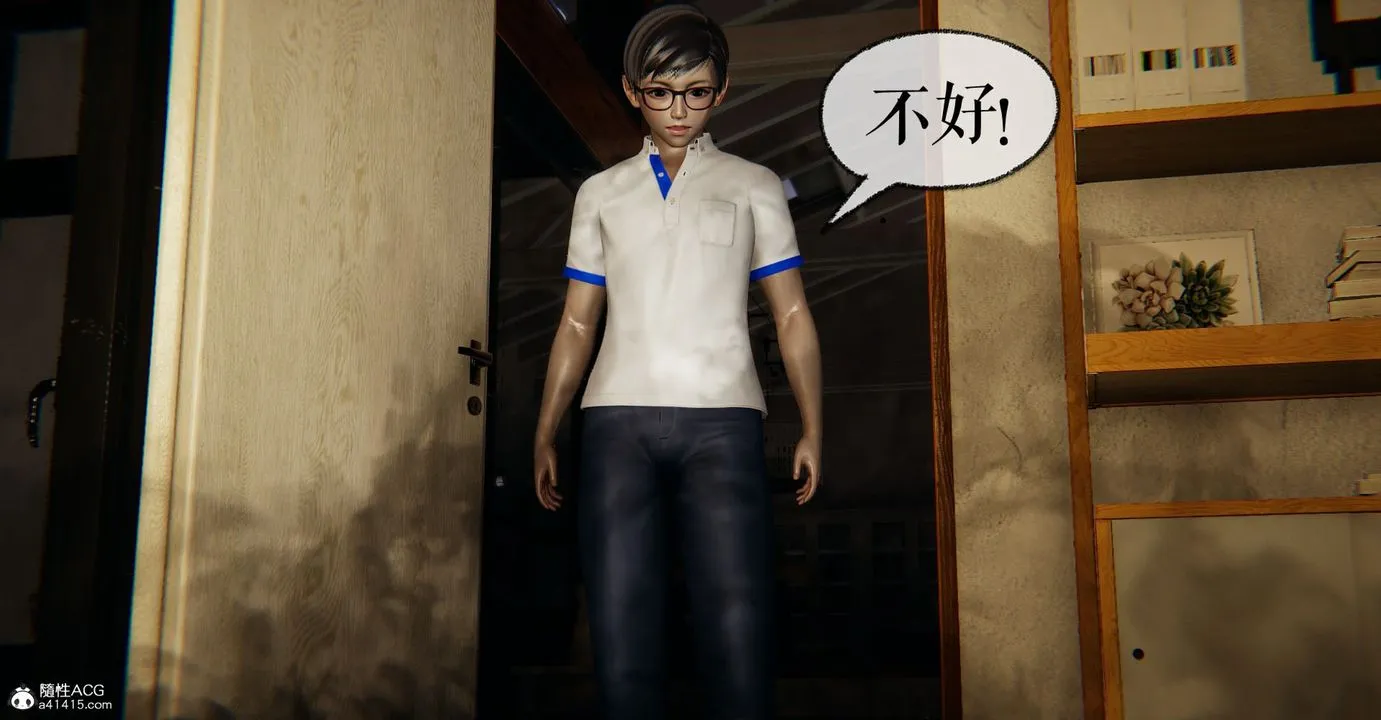 [3D]捡个女帝当性奴 - 第09话 - page 48