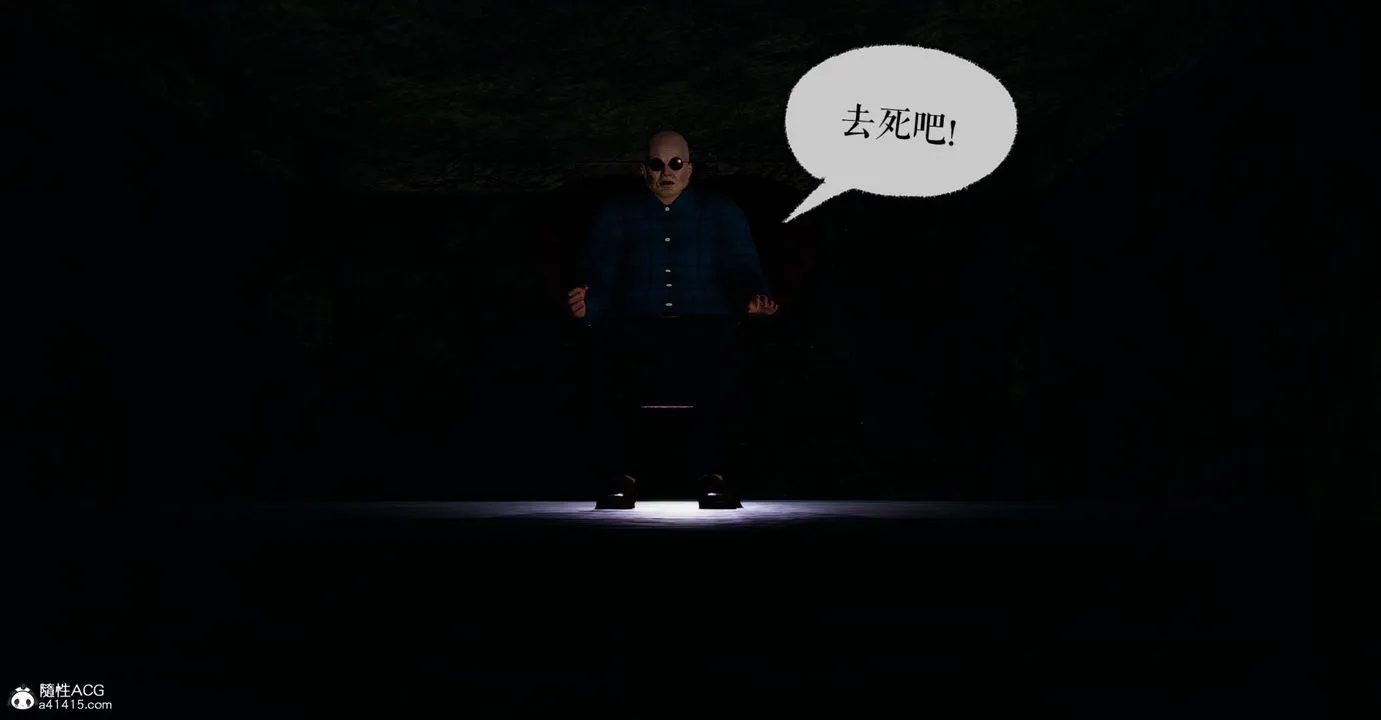 [3D]捡个女帝当性奴 - 第09话 - page 72