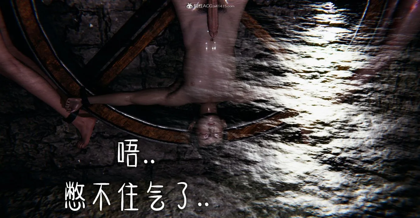 [3D]捡个女帝当性奴 - 第09话 - page 74
