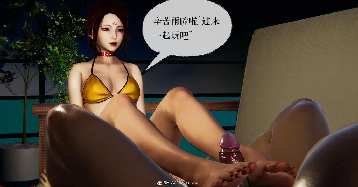 [3D]捡个女帝当性奴 - 第21话 - page 9