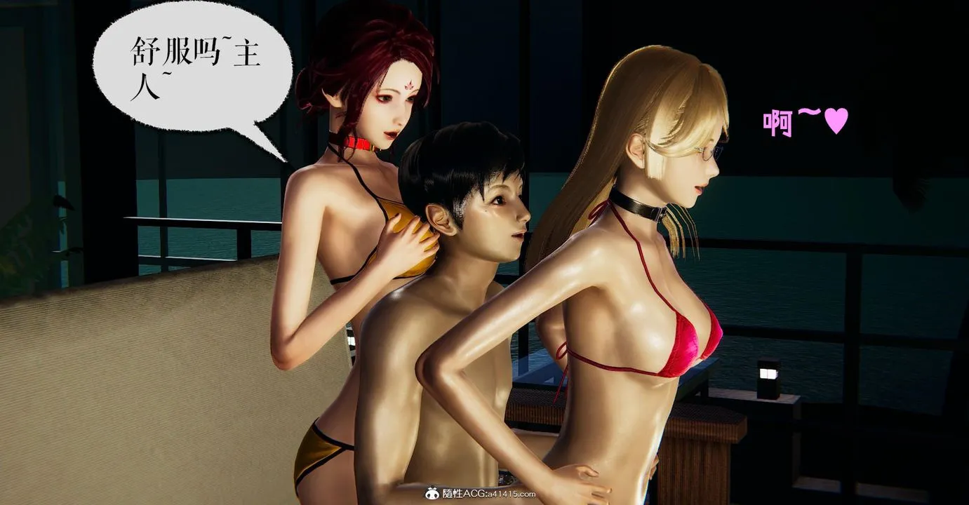 [3D]捡个女帝当性奴 - 第21话 - page 37