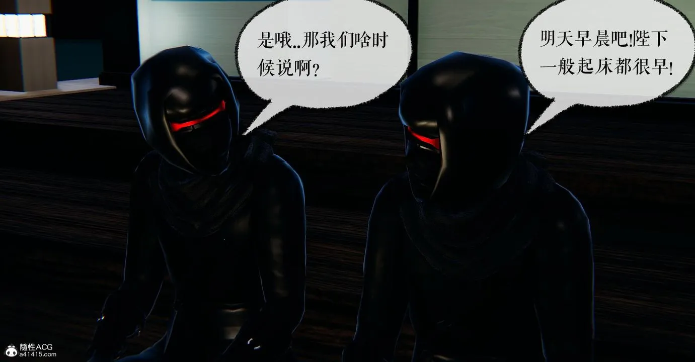 [3D]捡个女帝当性奴 - 第21话 - page 64