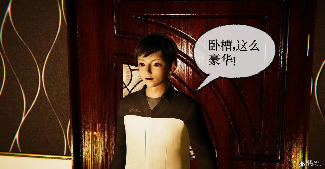 [3D]捡个女帝当性奴 - 第39话 - page 7
