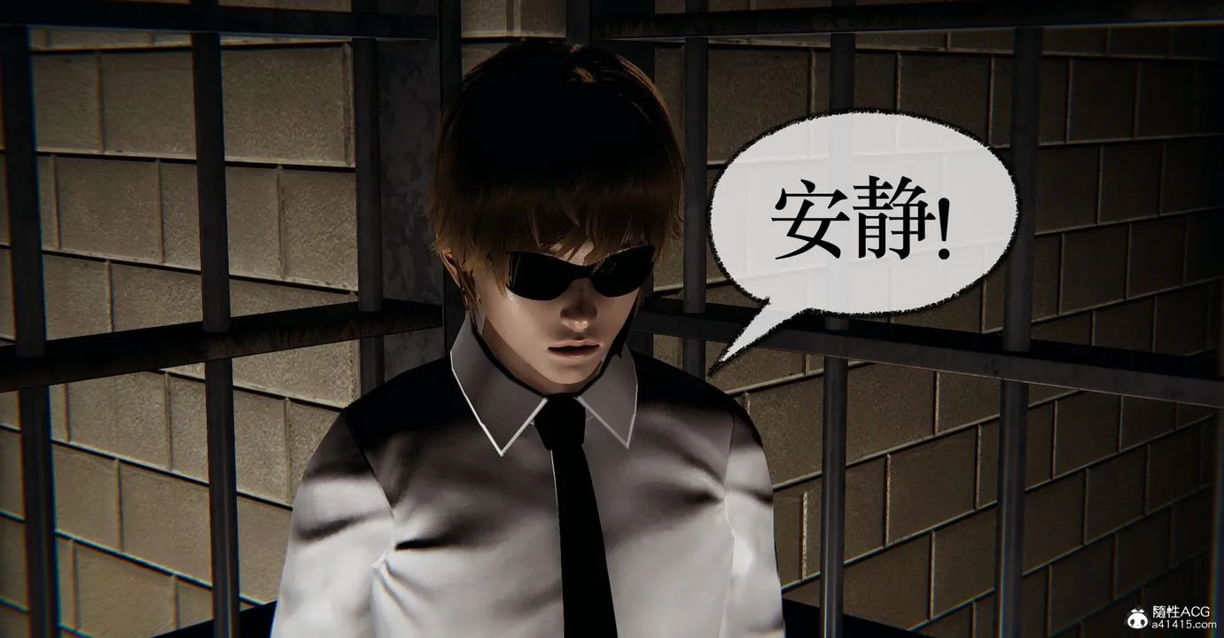[3D]捡个女帝当性奴 - 第39话 - page 20