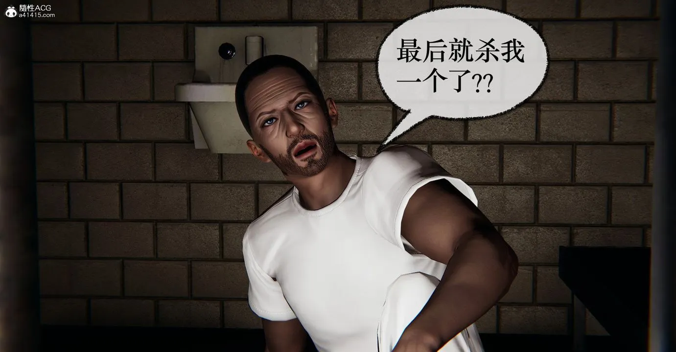 [3D]捡个女帝当性奴 - 第39话 - page 28