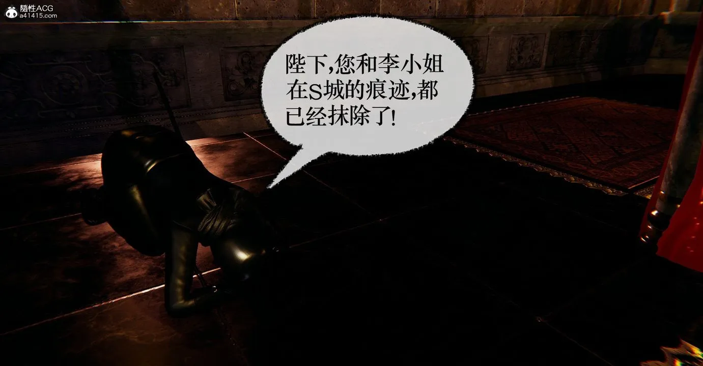 [3D]捡个女帝当性奴 - 第38话 - page 58