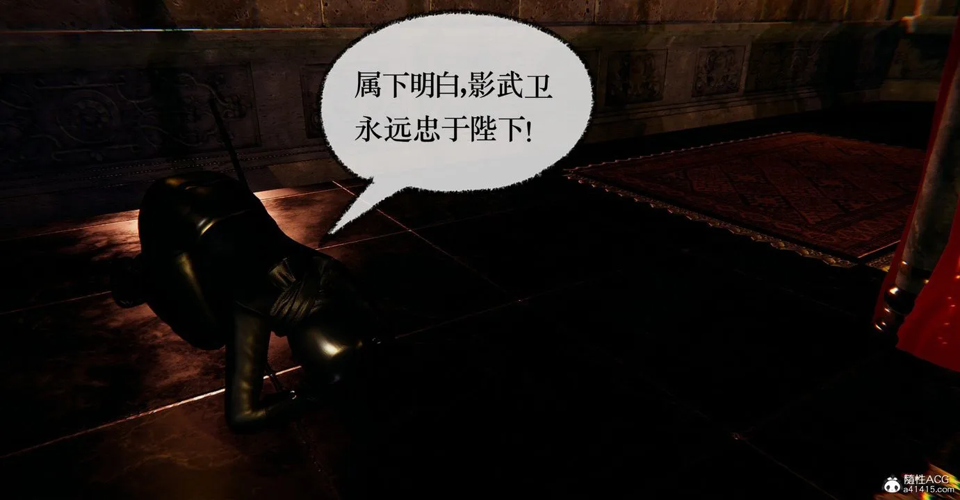 [3D]捡个女帝当性奴 - 第38话 - page 60