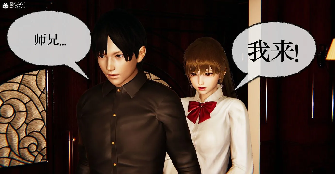 [3D]捡个女帝当性奴 - 第38话 - page 98
