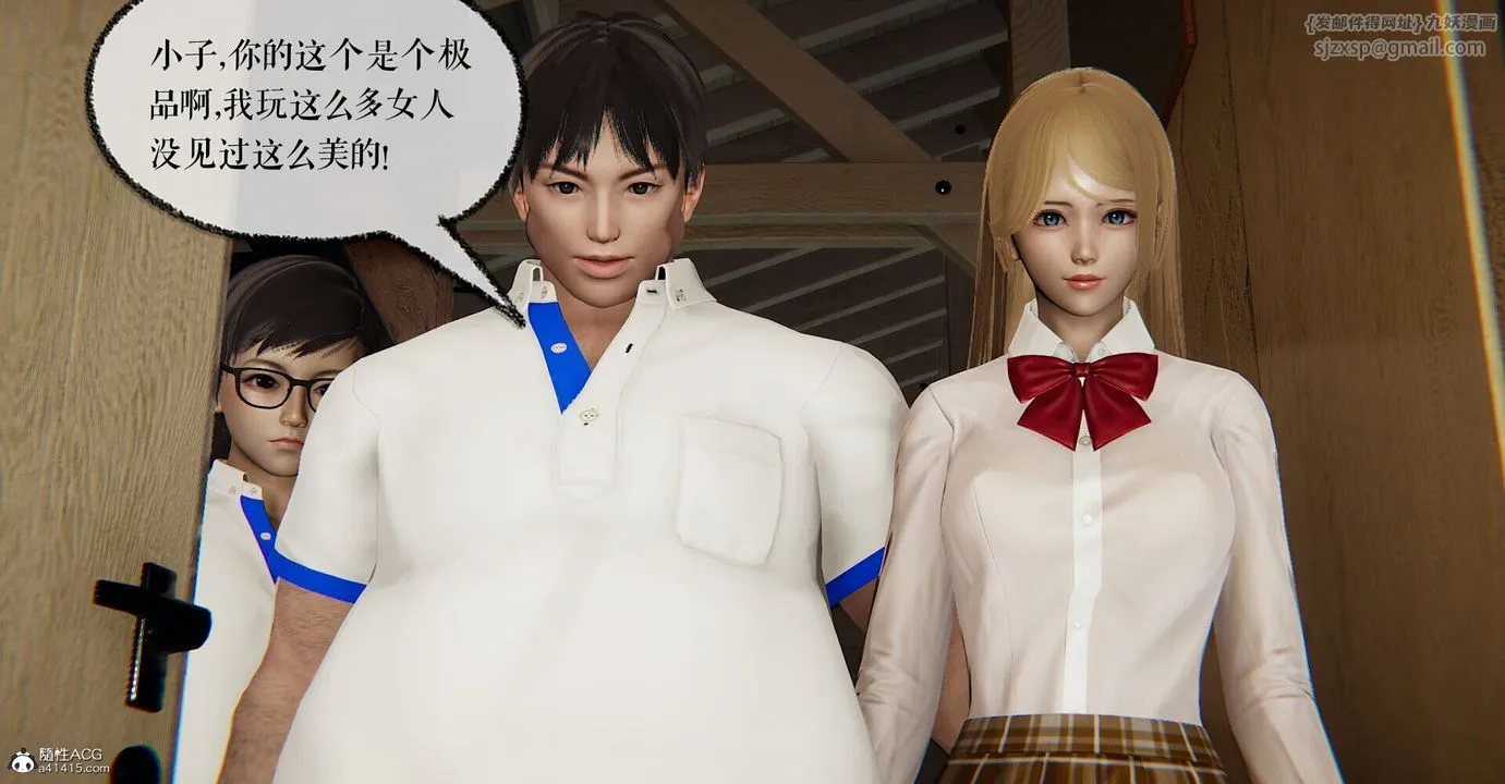 [3D]捡个女帝当性奴 - 第05话 - page 5