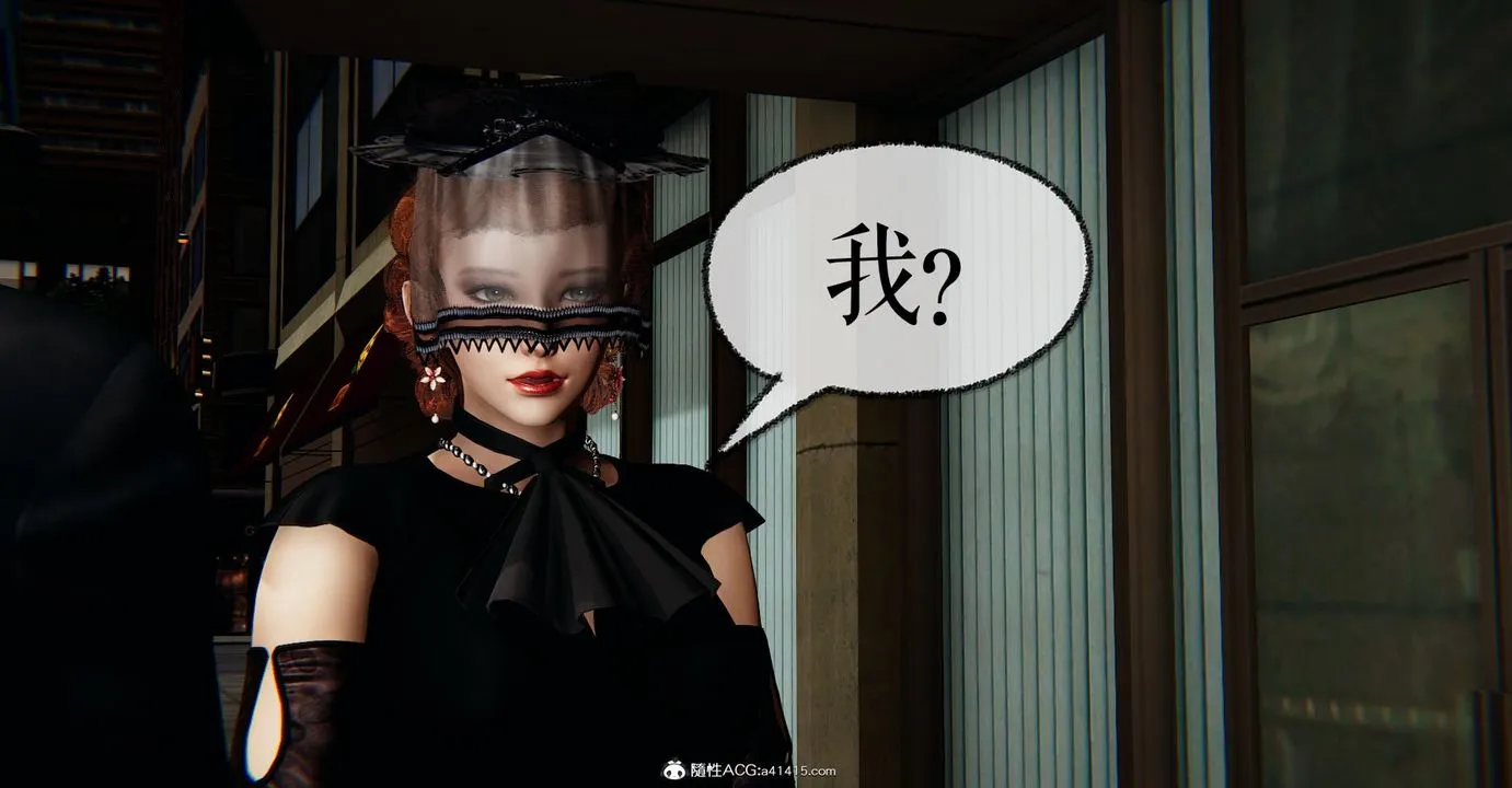 [3D]捡个女帝当性奴 - 第23话 - page 6