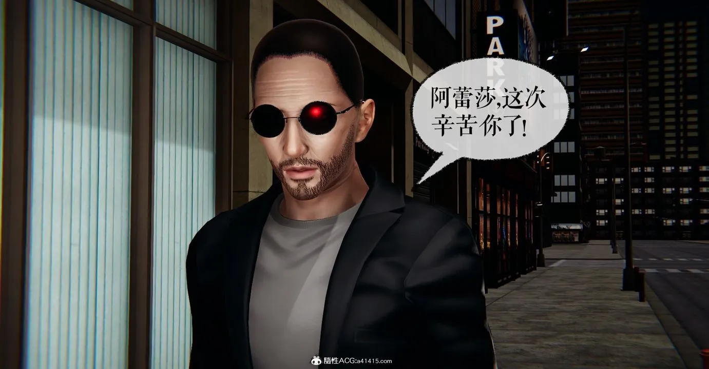 [3D]捡个女帝当性奴 - 第23话 - page 11