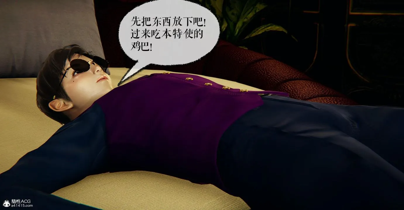 [3D]捡个女帝当性奴 - 第23话 - page 16