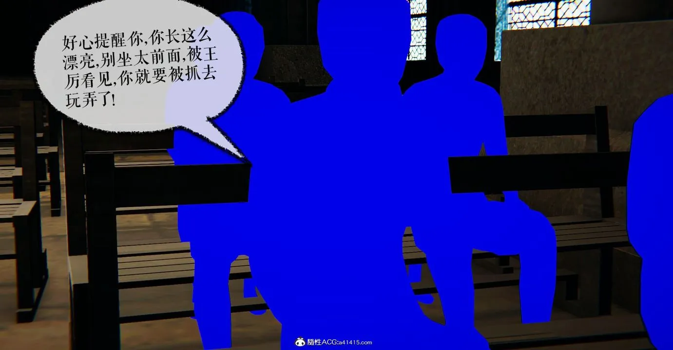 [3D]捡个女帝当性奴 - 第24话 - page 76