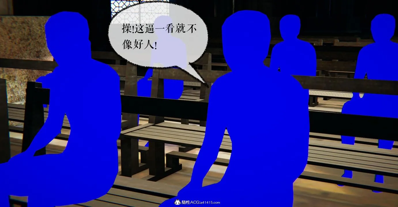 [3D]捡个女帝当性奴 - 第24话 - page 86