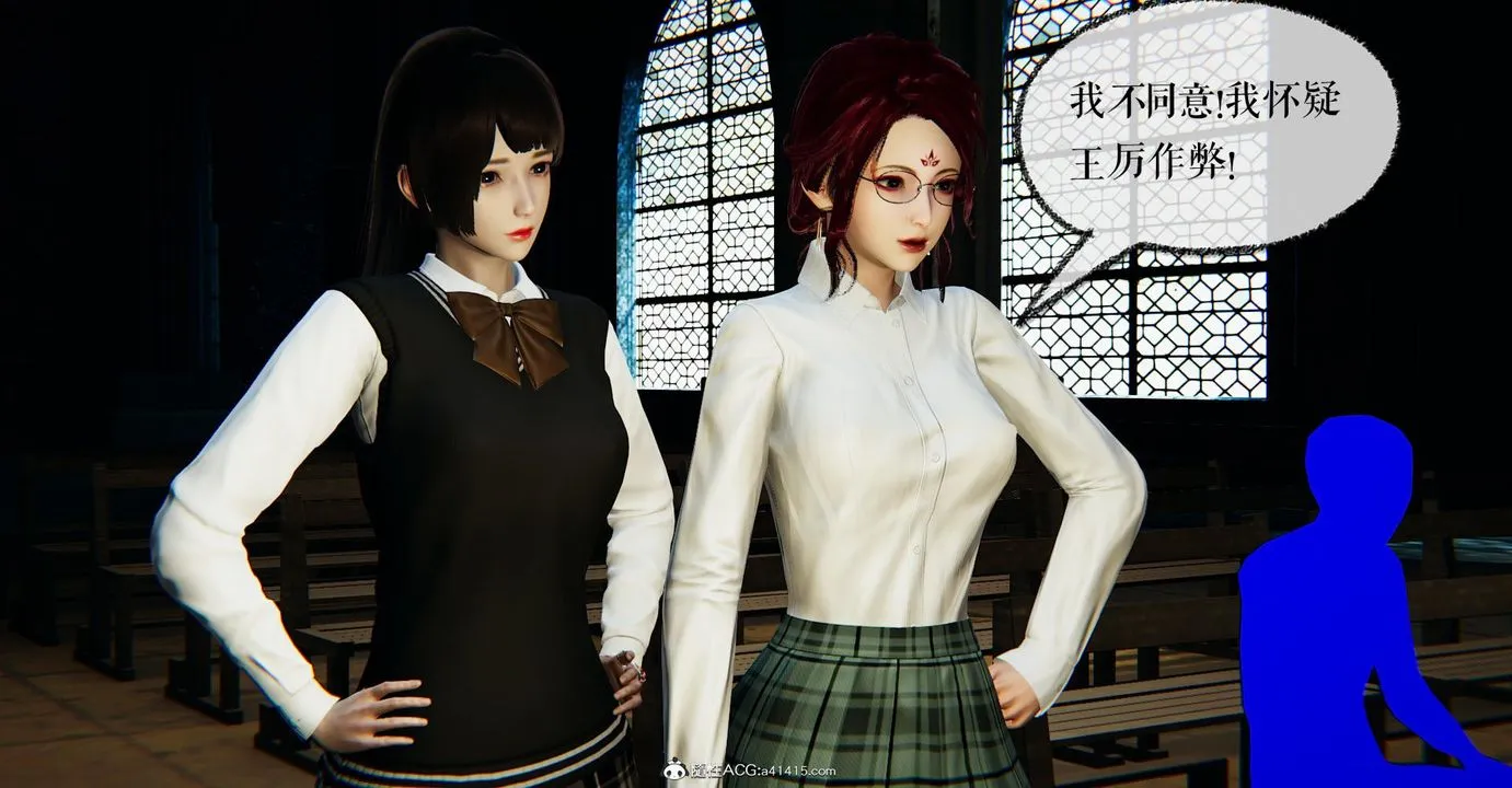 [3D]捡个女帝当性奴 - 第24话 - page 89