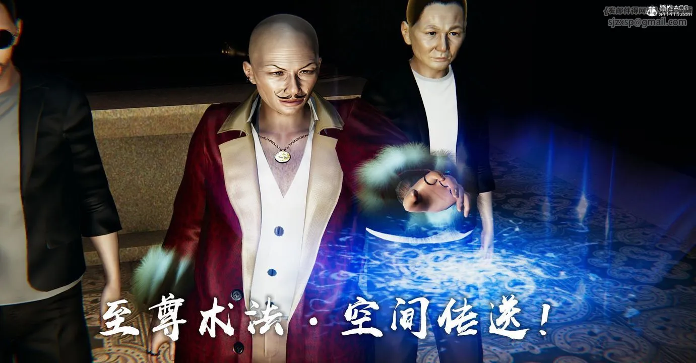 [3D]捡个女帝当性奴 - 第24话 - page 100