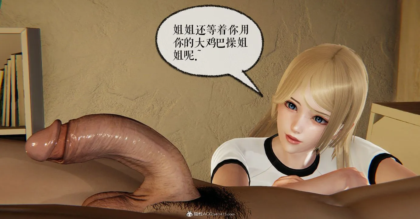 [3D]捡个女帝当性奴 - 第11话 - page 4