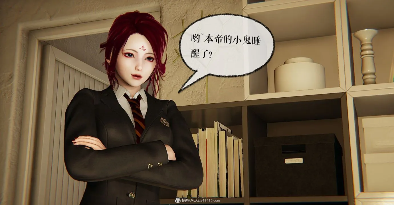 [3D]捡个女帝当性奴 - 第11话 - page 15