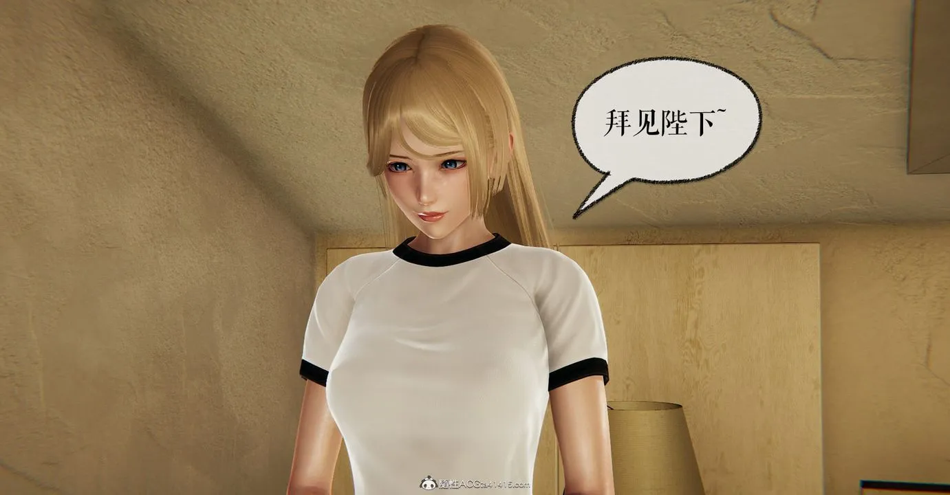 [3D]捡个女帝当性奴 - 第11话 - page 16