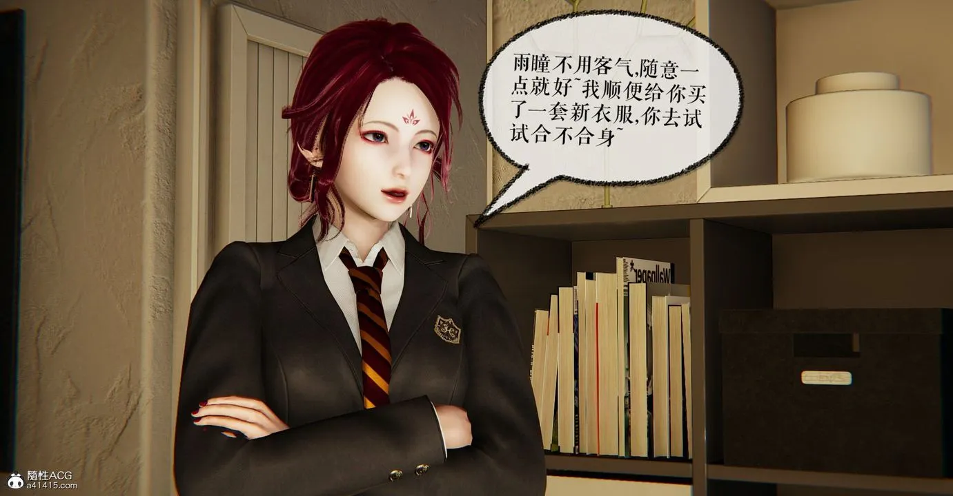 [3D]捡个女帝当性奴 - 第11话 - page 17
