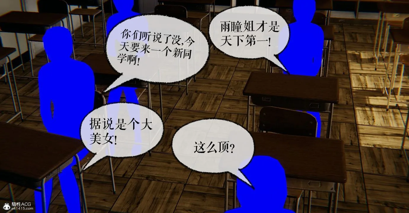 [3D]捡个女帝当性奴 - 第11话 - page 38