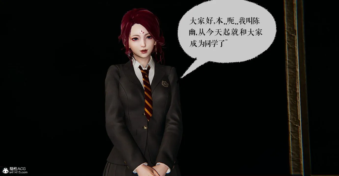[3D]捡个女帝当性奴 - 第11话 - page 40