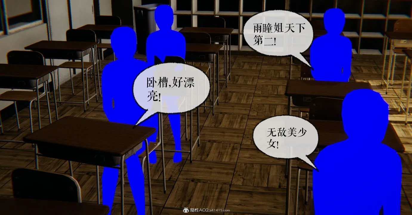 [3D]捡个女帝当性奴 - 第11话 - page 41