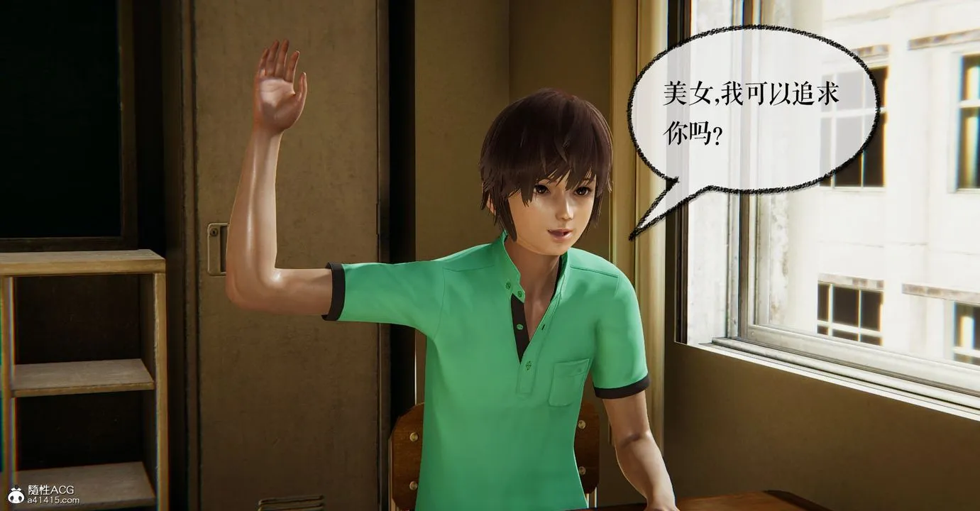 [3D]捡个女帝当性奴 - 第11话 - page 43