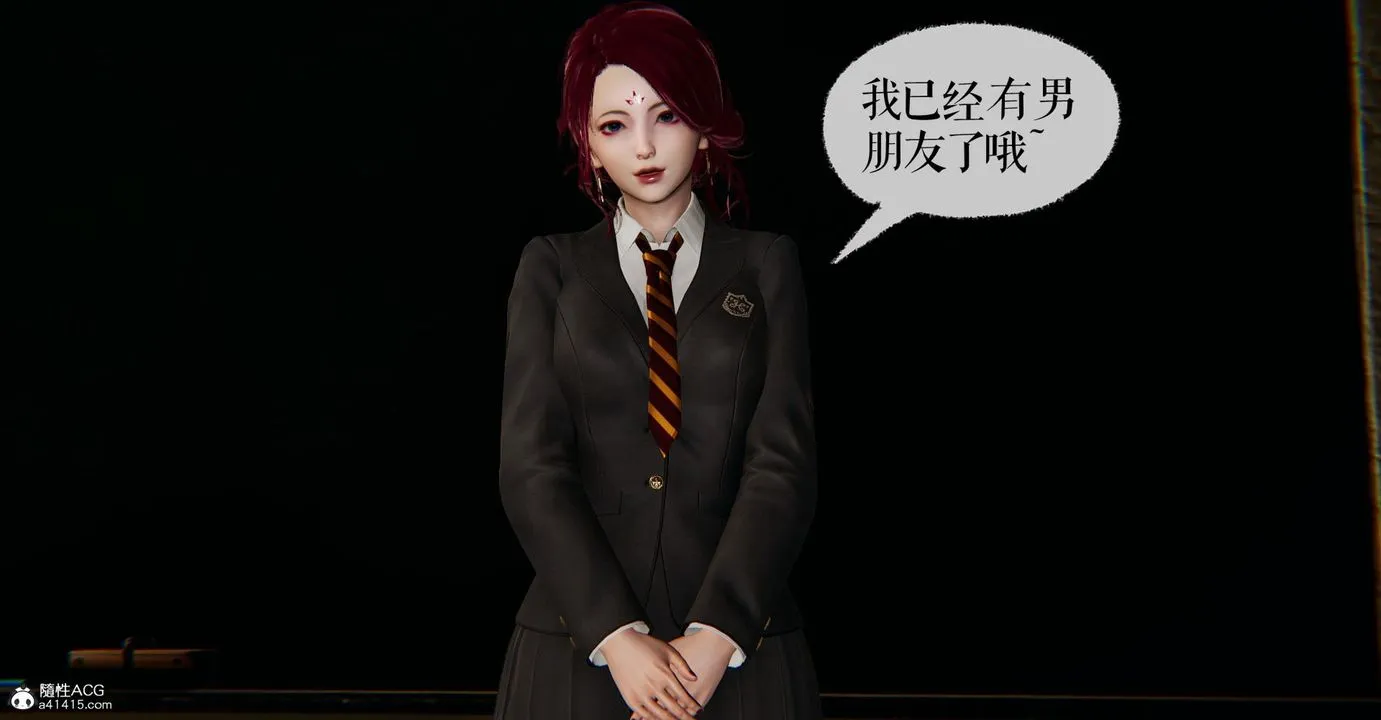 [3D]捡个女帝当性奴 - 第11话 - page 44