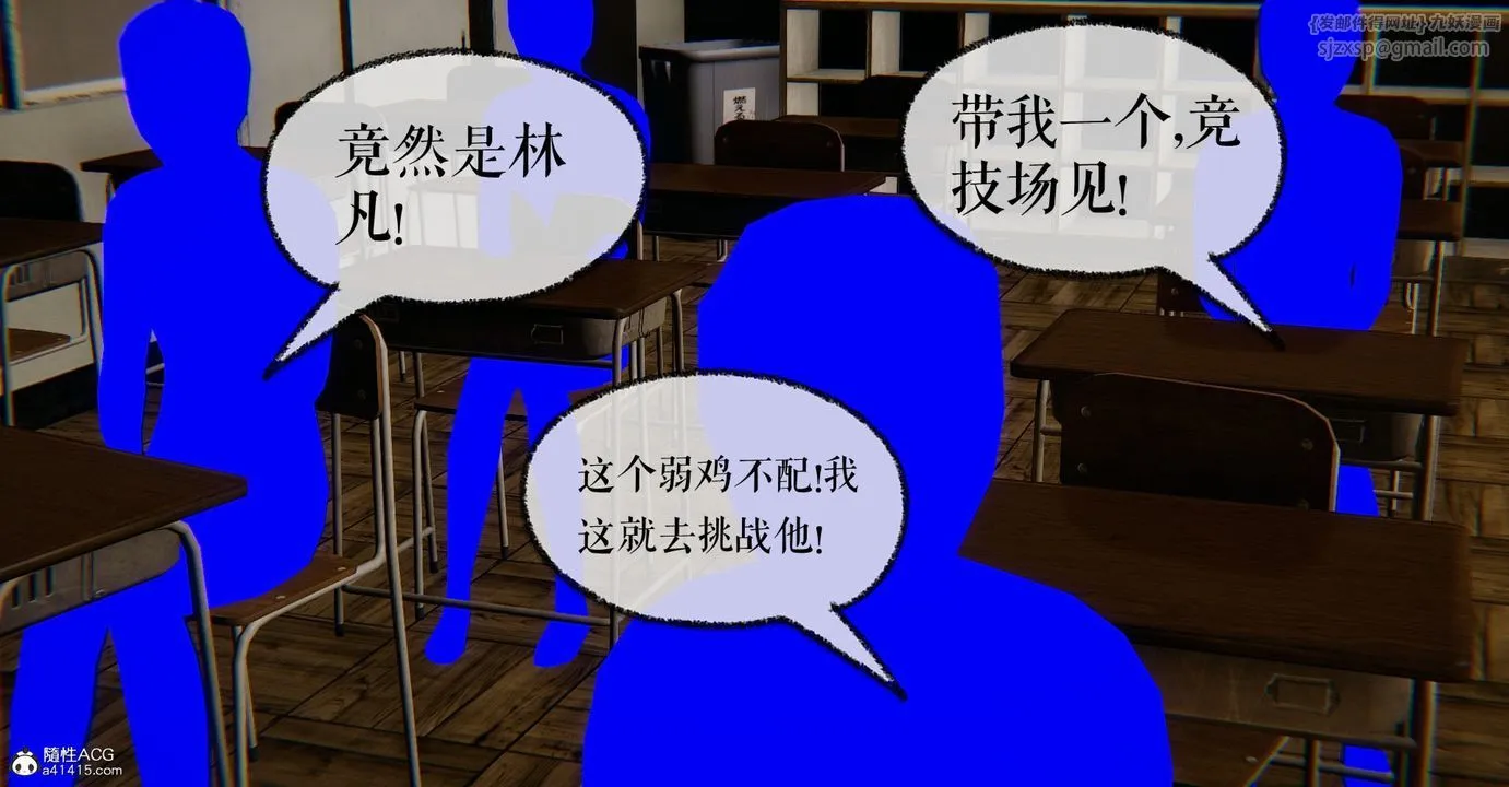 [3D]捡个女帝当性奴 - 第11话 - page 47
