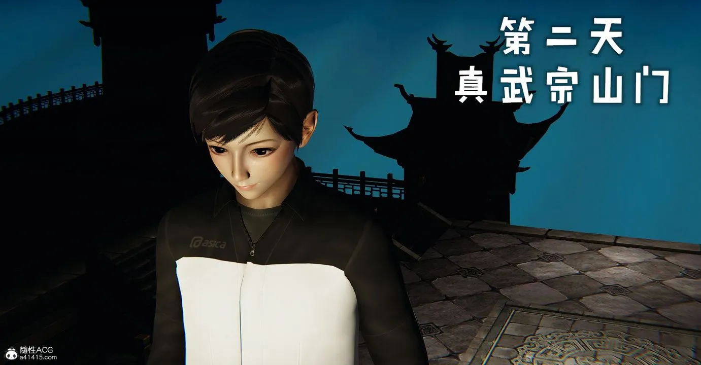 [3D]捡个女帝当性奴 - 第41话 - page 1