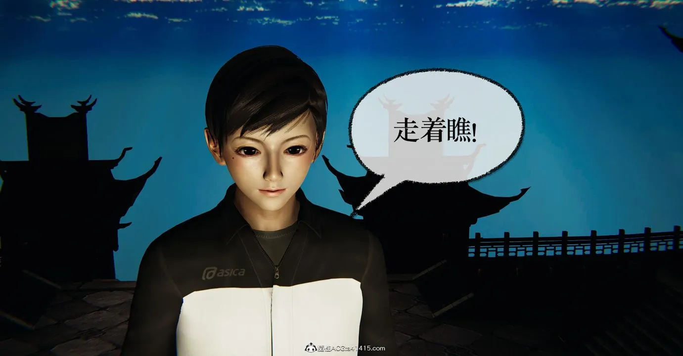 [3D]捡个女帝当性奴 - 第41话 - page 8