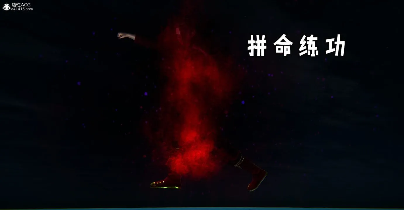 [3D]捡个女帝当性奴 - 第41话 - page 9