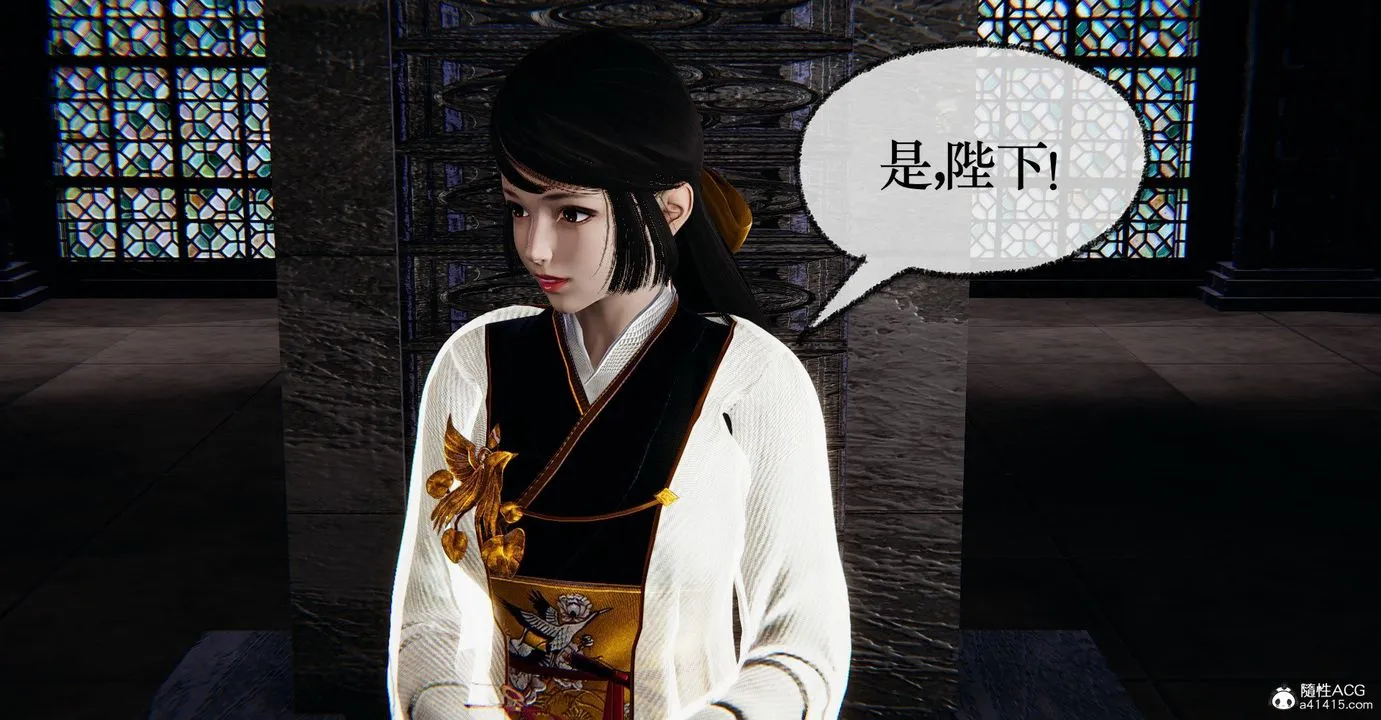 [3D]捡个女帝当性奴 - 第41话 - page 29