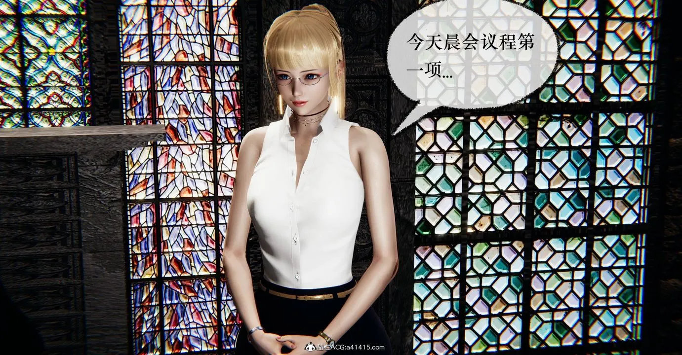 [3D]捡个女帝当性奴 - 第41话 - page 38