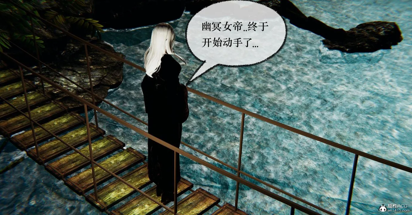 [3D]捡个女帝当性奴 - 第41话 - page 50