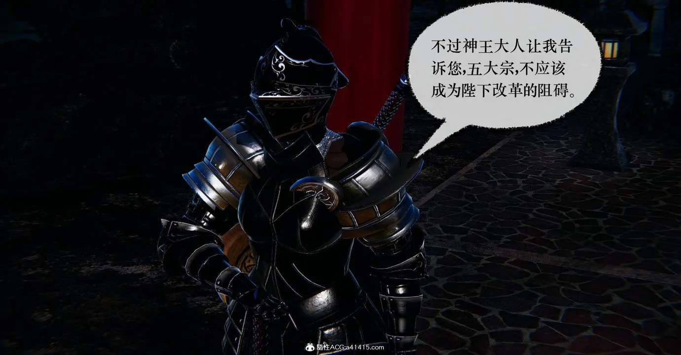[3D]捡个女帝当性奴 - 第41话 - page 62