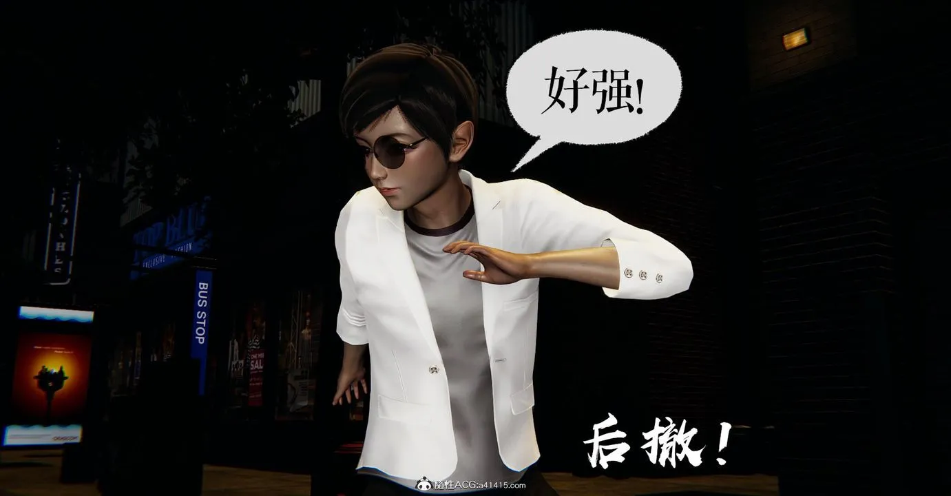 [3D]捡个女帝当性奴 - 第17话 - page 69