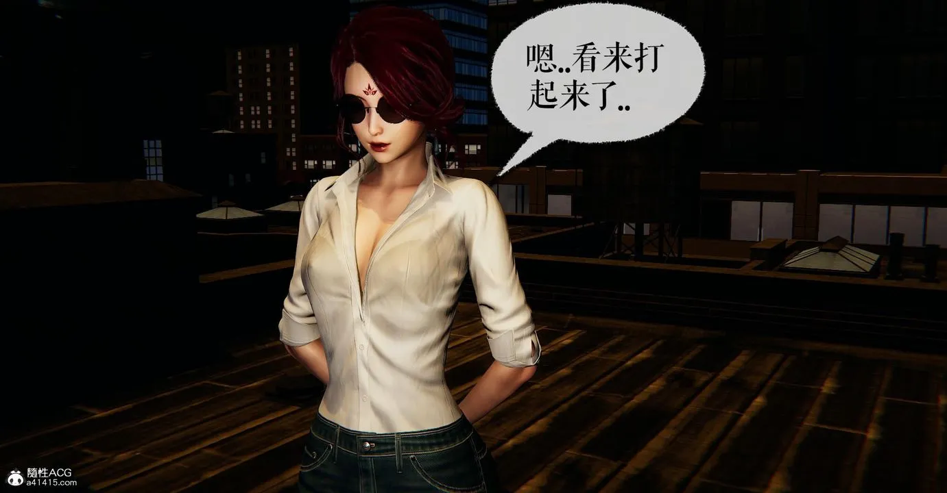 [3D]捡个女帝当性奴 - 第17话 - page 78