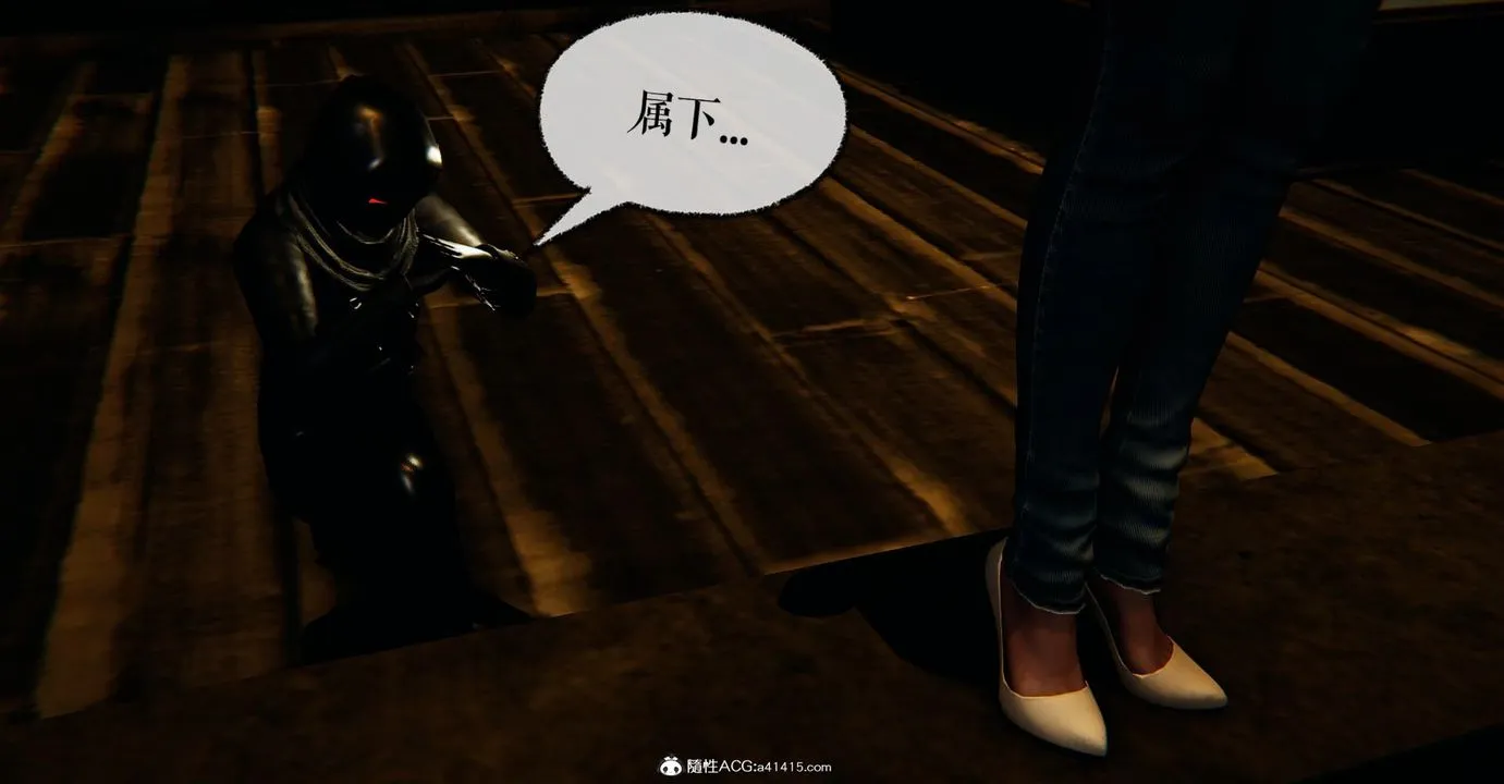 [3D]捡个女帝当性奴 - 第17话 - page 80
