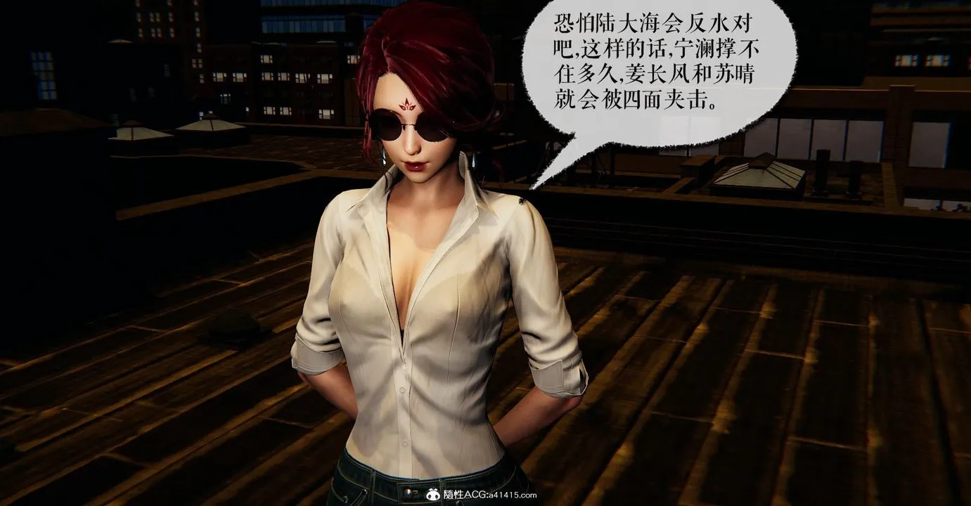 [3D]捡个女帝当性奴 - 第17话 - page 83
