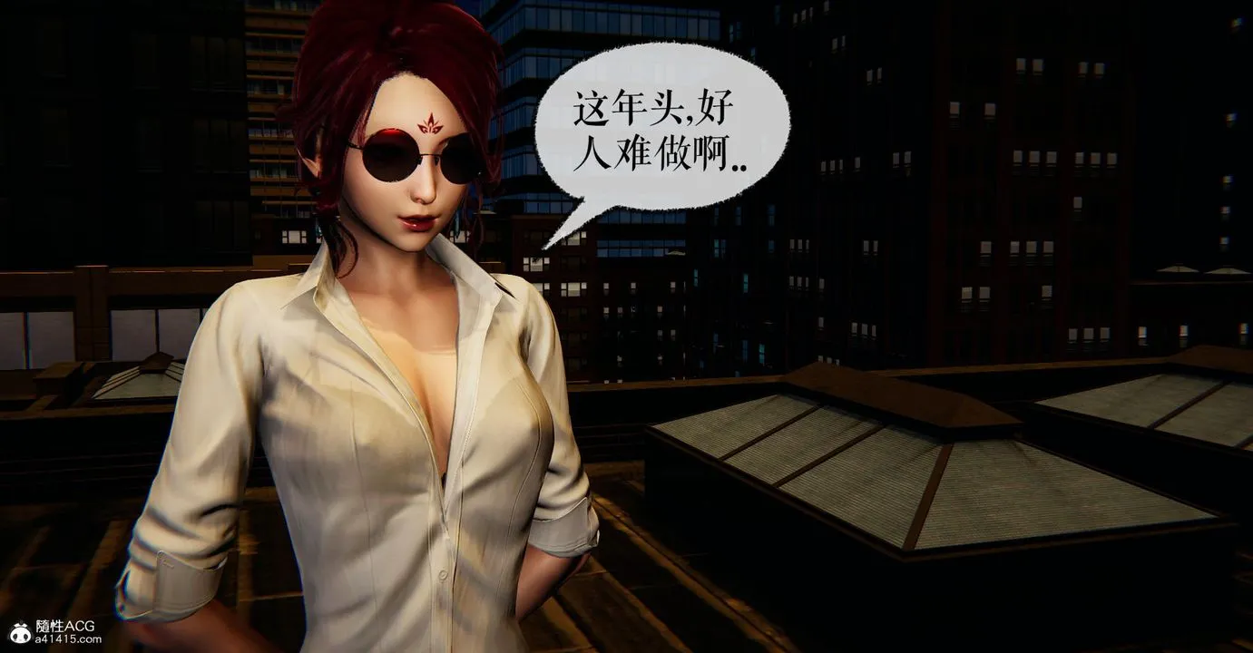 [3D]捡个女帝当性奴 - 第17话 - page 86