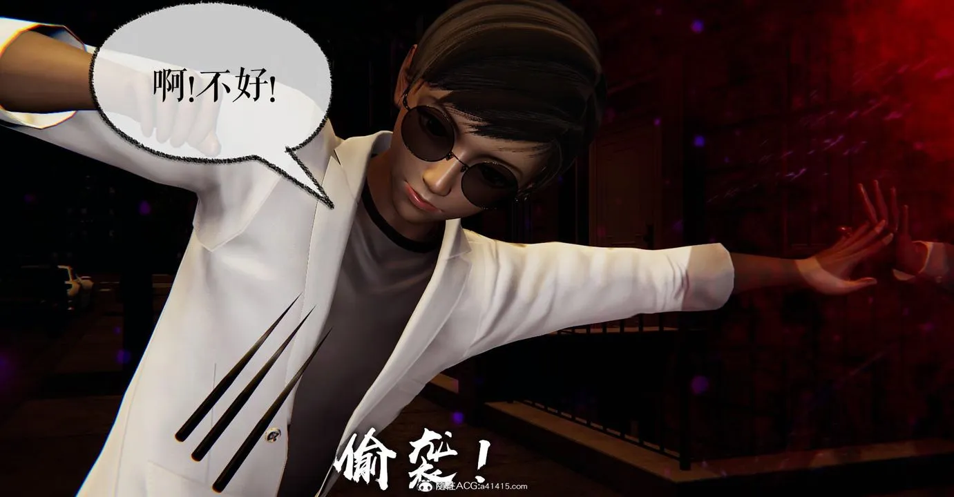 [3D]捡个女帝当性奴 - 第17话 - page 91
